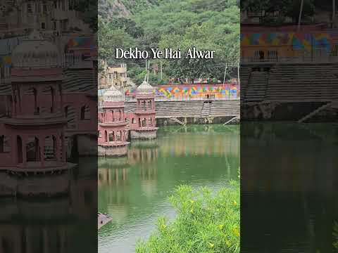 YouTube Short 8 from Alwar — video thumbnail
